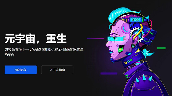 流动性深度